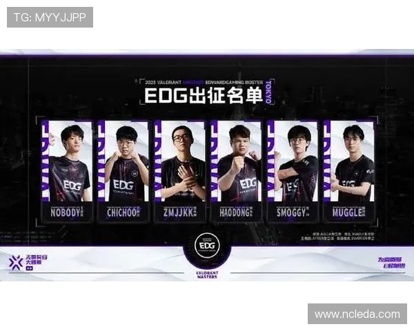 EDG在世界大师赛中的战术表现分析与评价