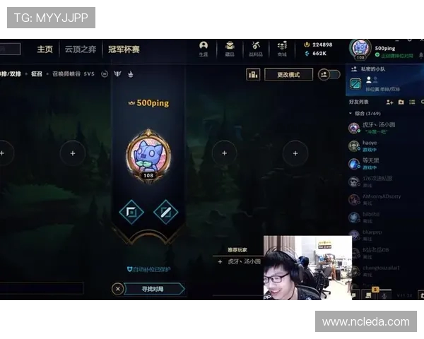 FPX在冠军杯积分榜中以80分稳居第一，争夺冠军的形势愈发明朗