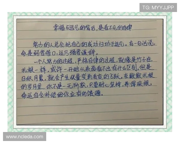 专访陈敏：深入探讨足球成功背后的秘密与策略