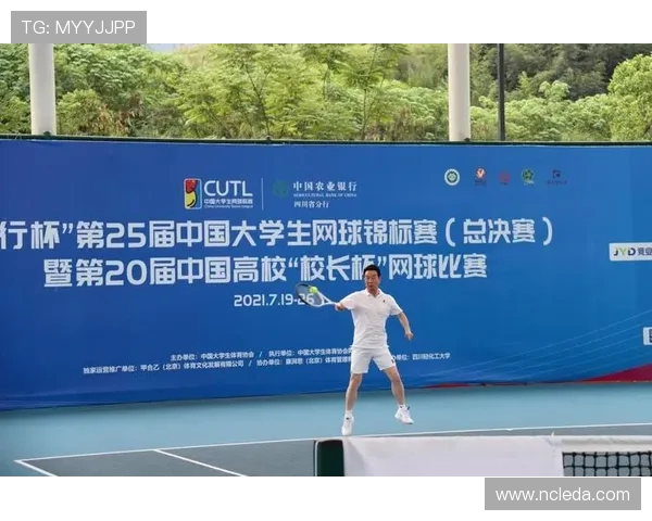 北京网球队在全国网球比赛经验排行榜中荣获第4名的辉煌成就分析