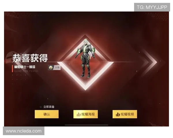 和平精英深度分析：BLG战队心理素质对比赛表现的影响与启示